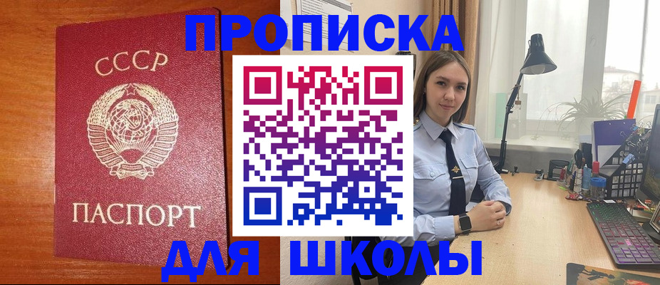 временная регистрация 2025 в Междуреченске